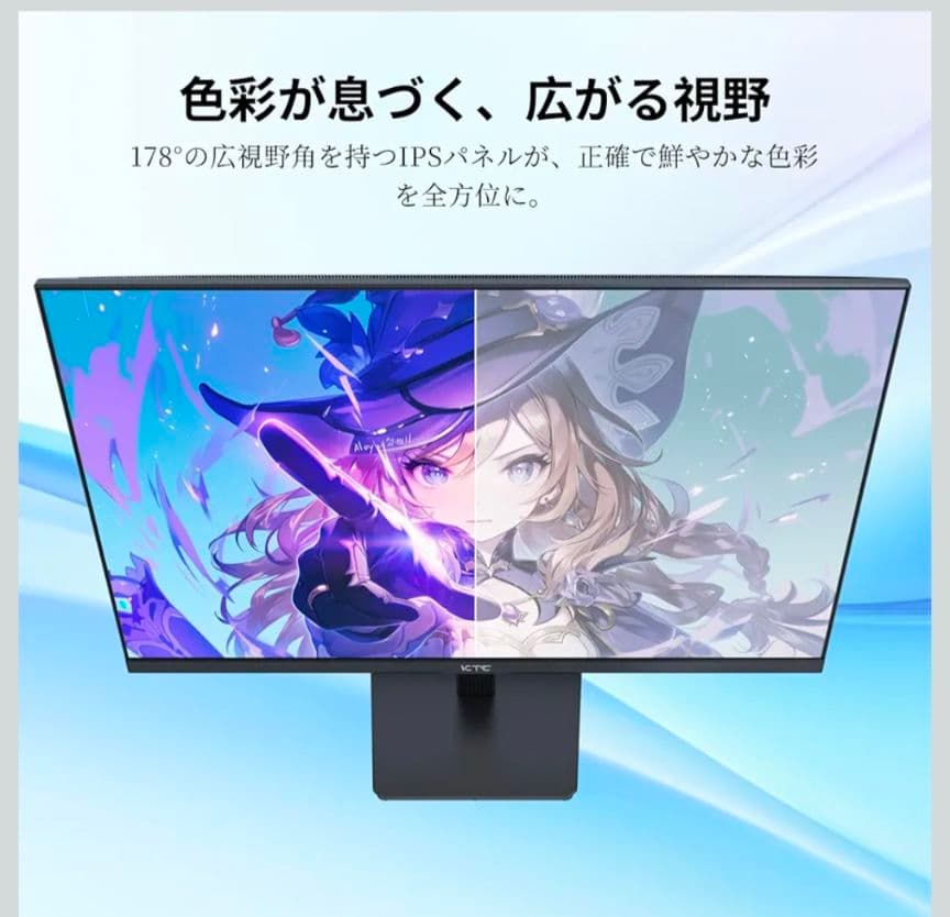 KTC 24インチモニター WQHD 100Hz IPS
