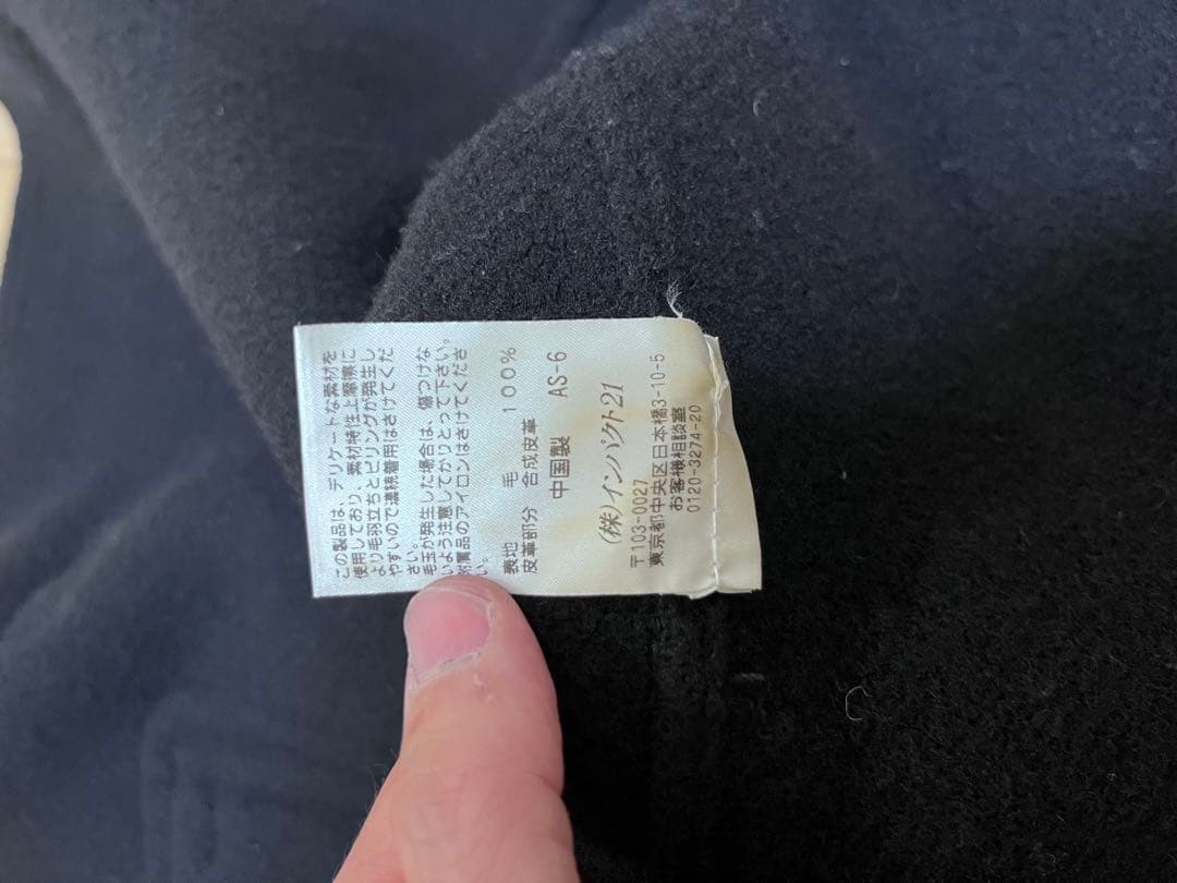 90s ポロラルフローレン 日本製 三角タグ ダッフルコート 大きいサイズ 黒色