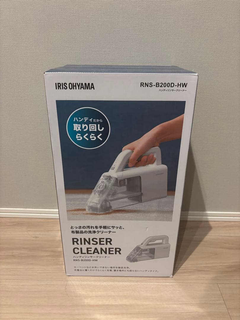 掃除機・クリーナー IRIS OHYAMA RINSER CLEANER RNS-B200D-HW