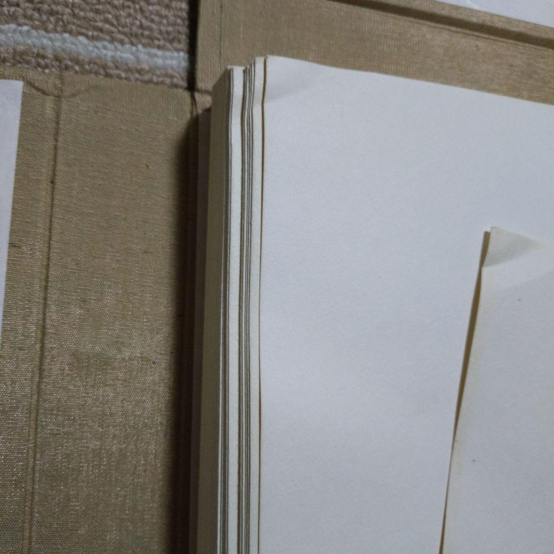 廣重画 東海道五十三次 (共同通信社)