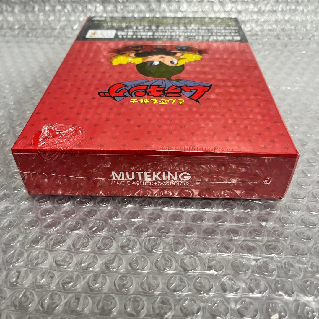 とんでも戦士ムテキング ムテキンプライス DVD-BOX