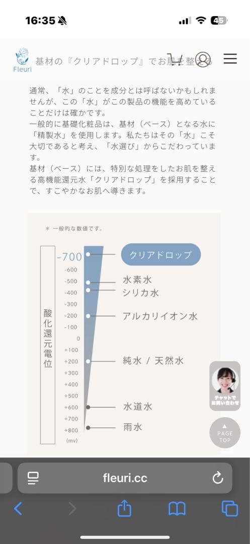 Fleuri CLEAR GEL CLEANSE 150g 3本セット