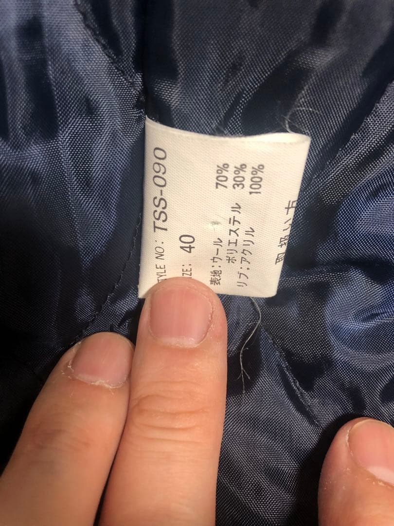 Tedman's スタジャン ネイビー 40