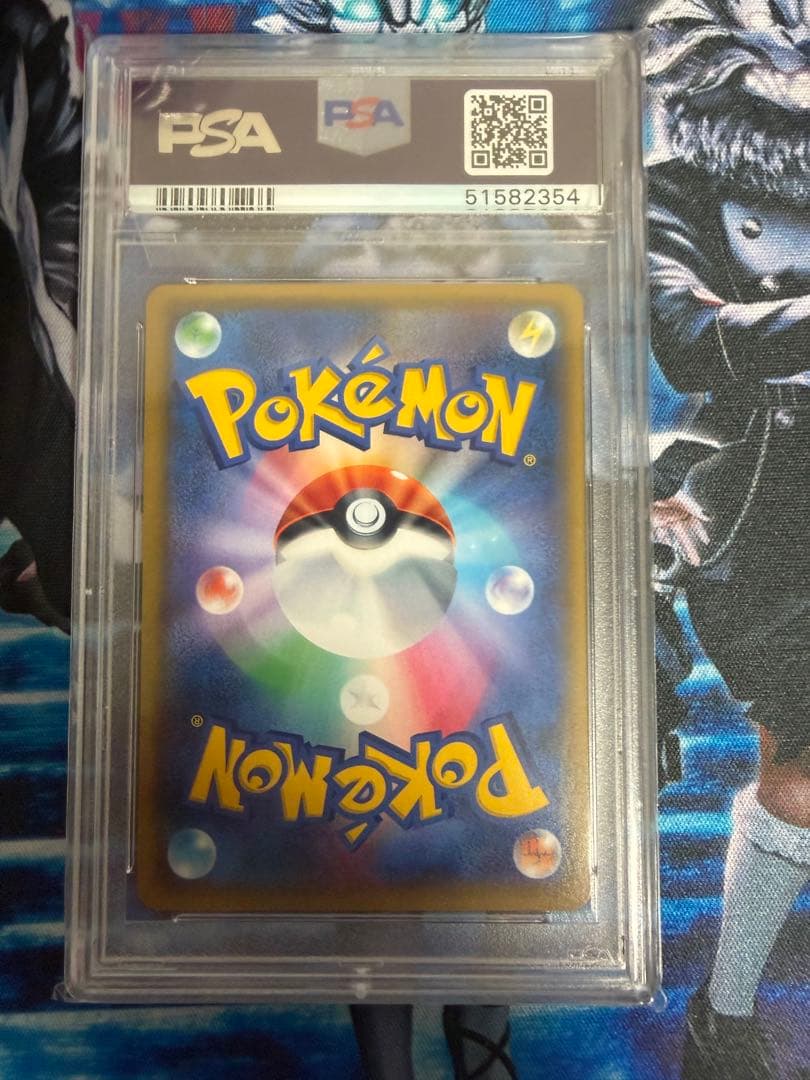 ⭐*☆様 ナタネ　SR PSA10