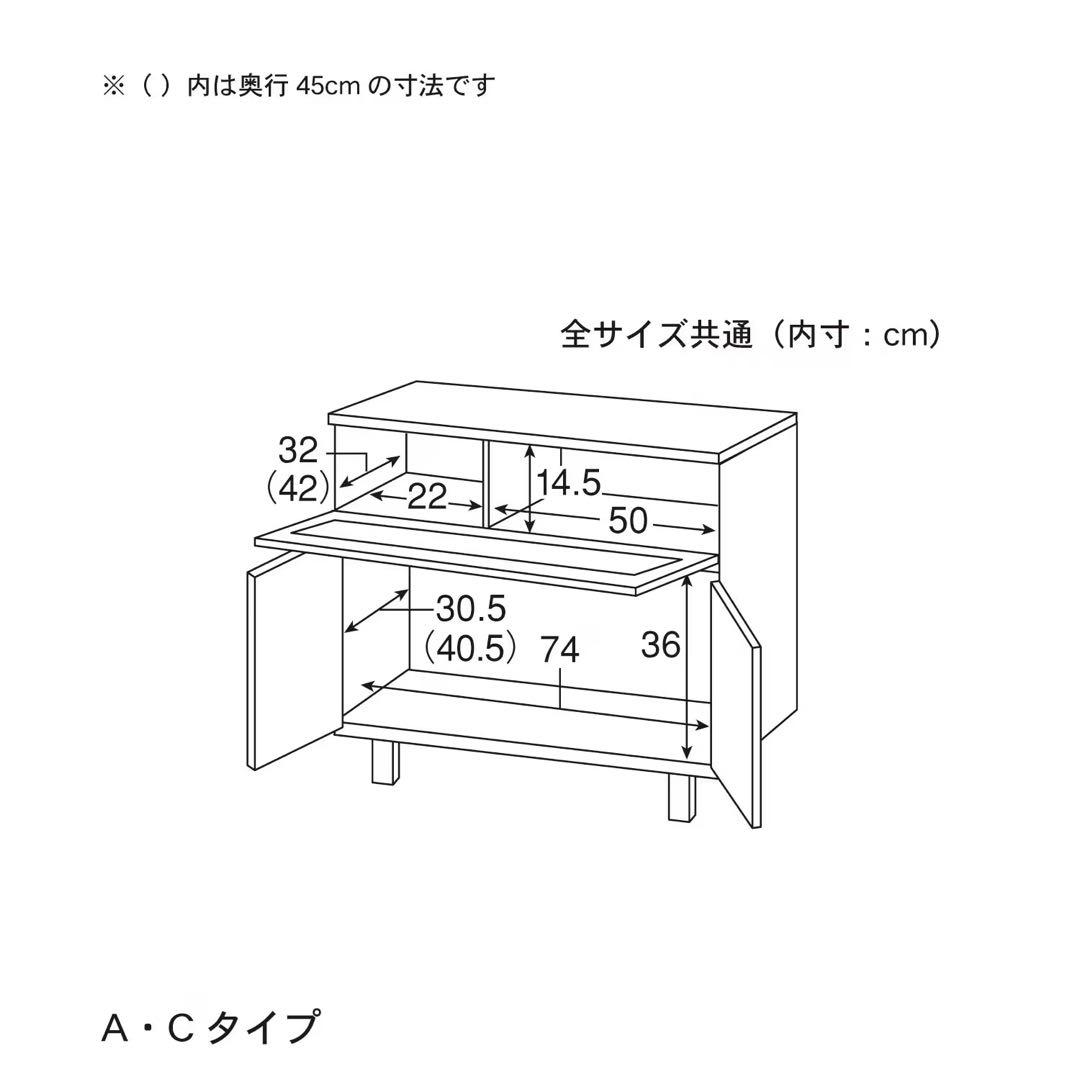 送料込み！アルダー材のテレビ台　幅117cm