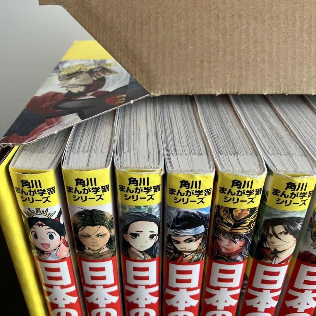 角川まんが学習シリーズ　日本の歴史　全15巻+別冊4巻（19冊セット）