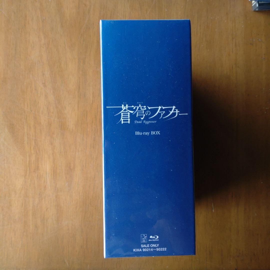 蒼穹のファフナー Blu-ray BOX〈初回限定版・9枚組〉