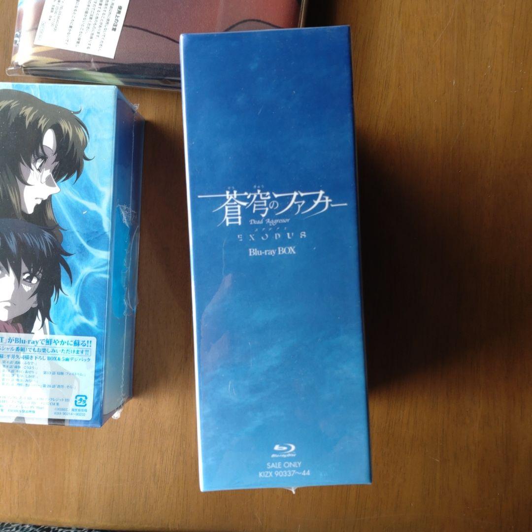 蒼穹のファフナー Blu-ray BOX〈初回限定版・9枚組〉