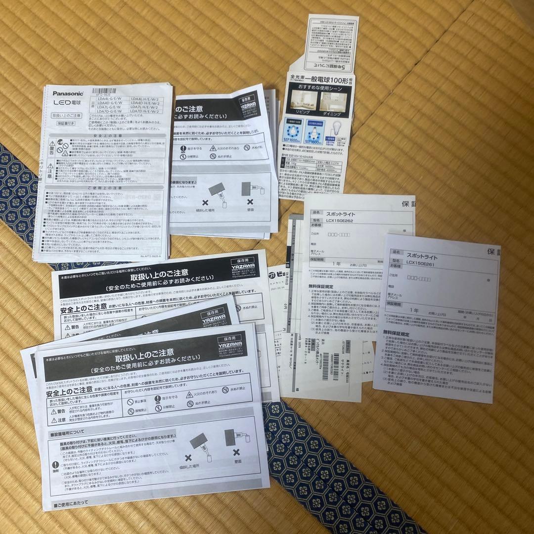 【専用】　ダクトレール用ソケット　白8個のみ