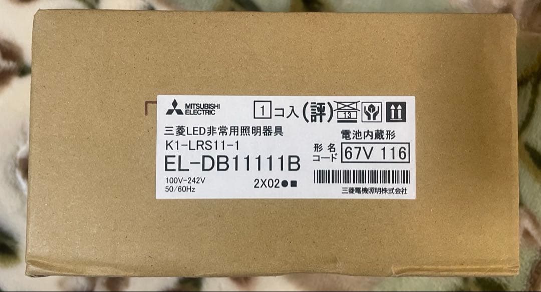 非常照明器具　EL-DB11111B 3台