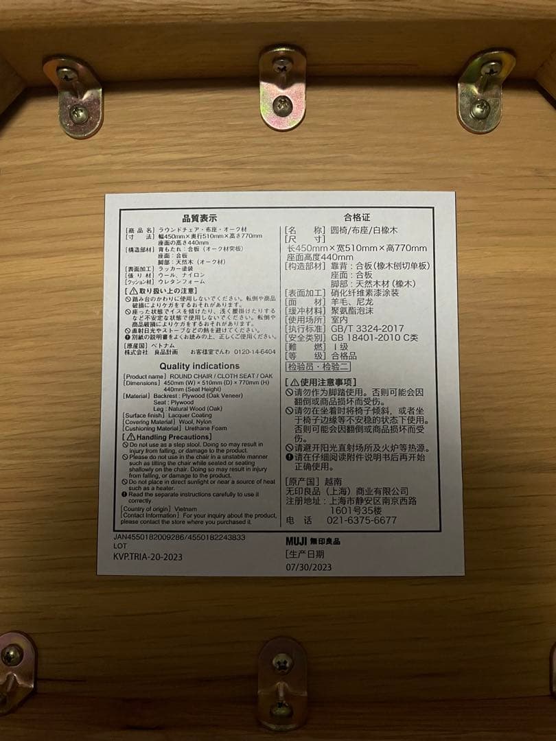 木製ダイニングチェア グレーのクッション付き