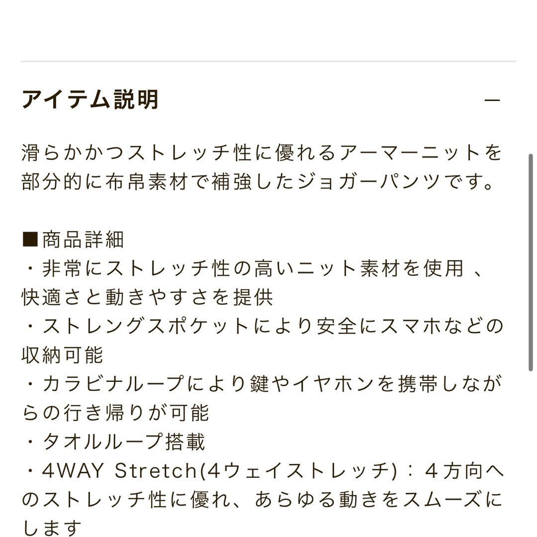 ★Ryo【新品】アンダーアーマーニットハイブリッドジップジャケット・パンツ