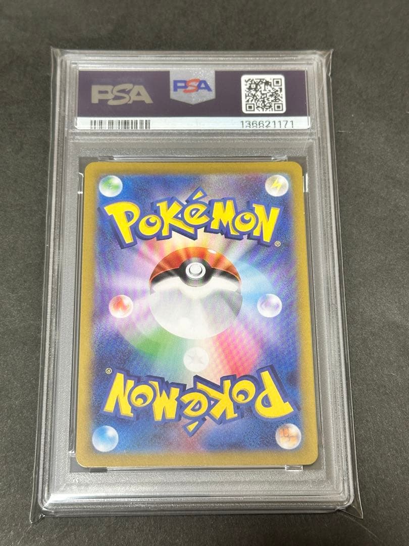 【PSA10】ミュウex SR SV2a ポケモンカード151 195/165