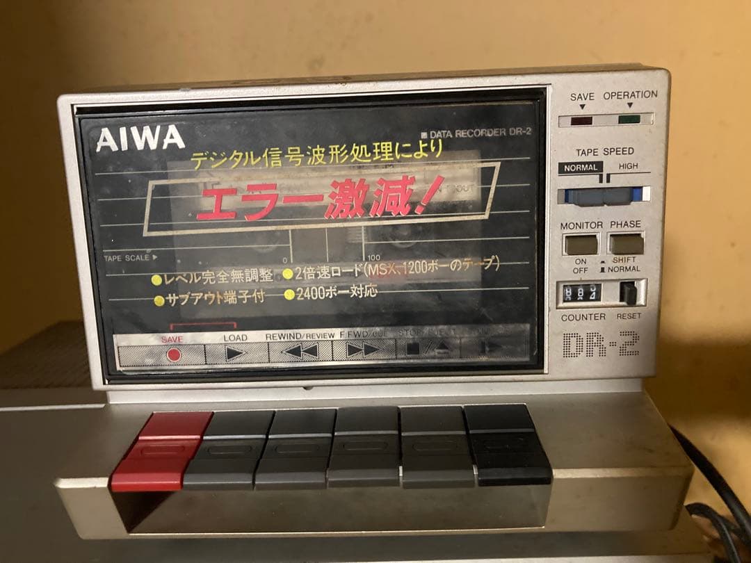 富士通　FM-NEW7