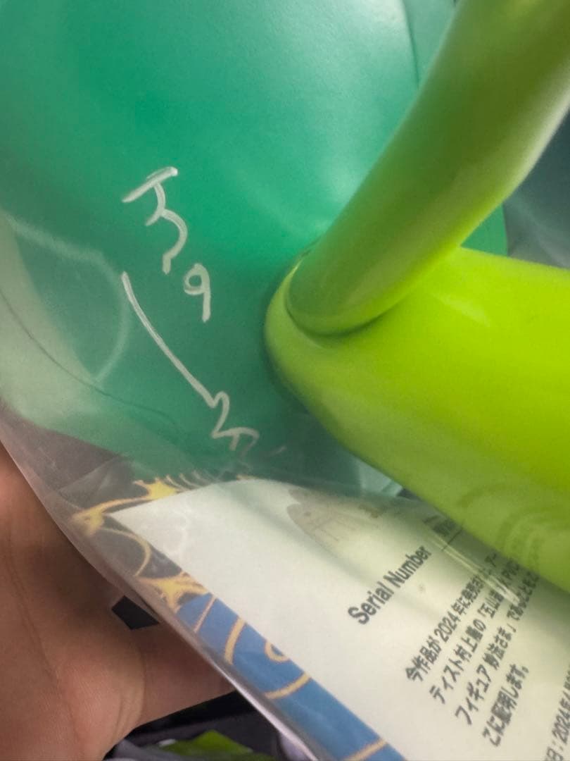 【新品未開封】村上隆　もののけ京都　五山送り火フィギュア妙法さま