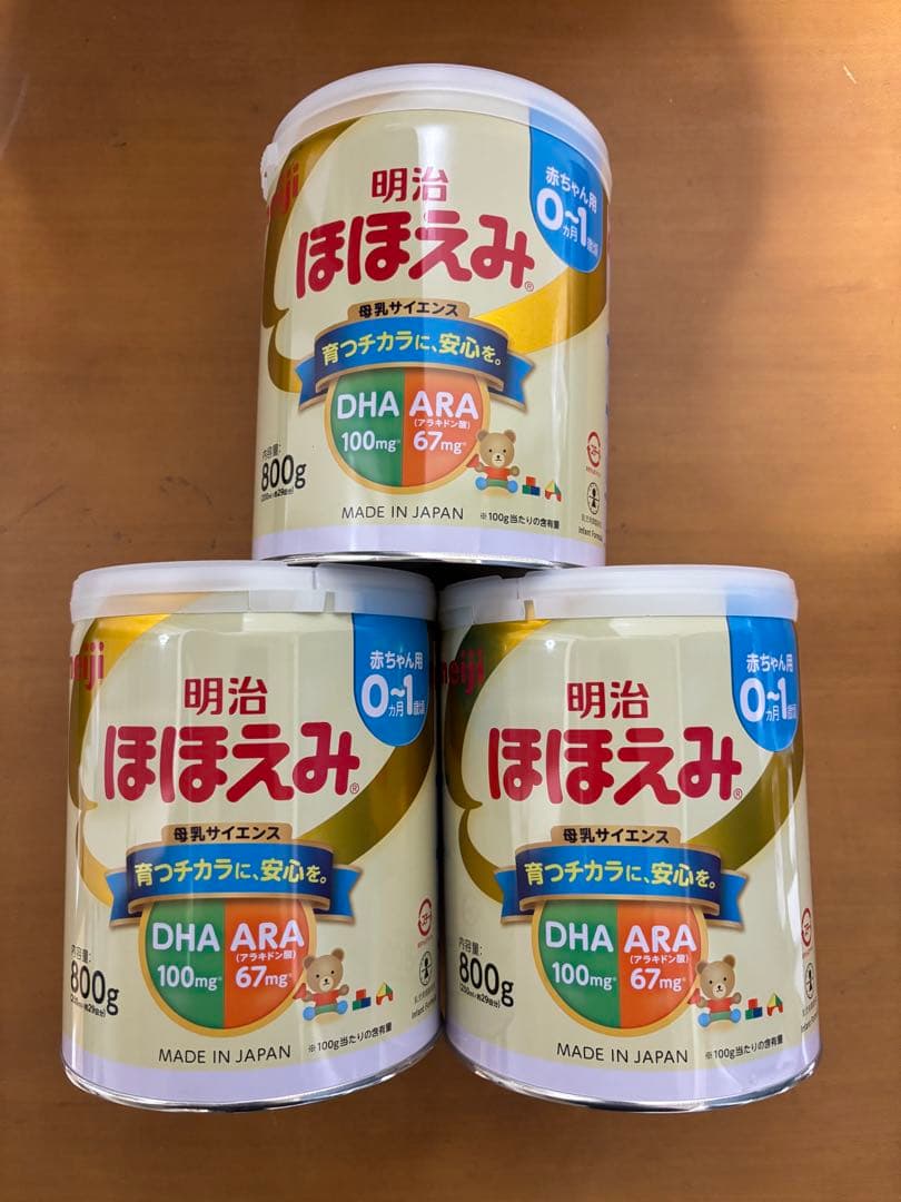 明治ほほえみ 800g 粉末 8 缶