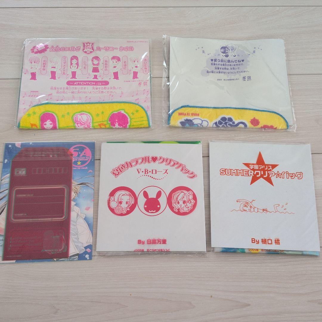 りぼん　付録　まとめ売り　当時　平成　花とゆめ