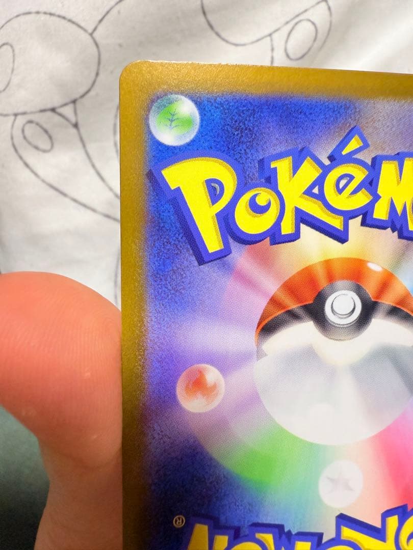 メガオーダイルEX 370HP ポケモンカード