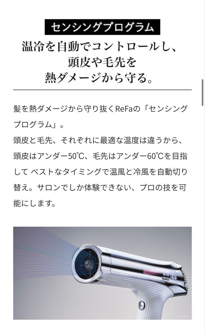 定価4万円-- ReFa リファビューテック　ドライヤースマート ダブル ピンク