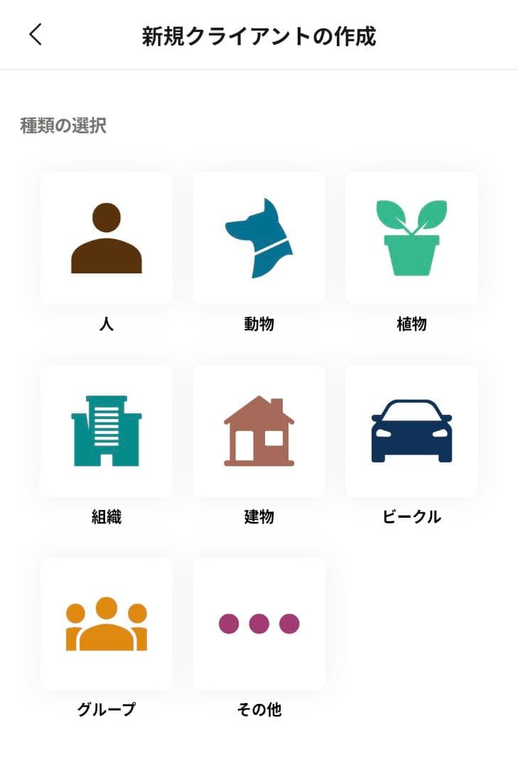 【新品未使用•未開封】定価558,800円　ヒーリープロフェッショナル＋コイル