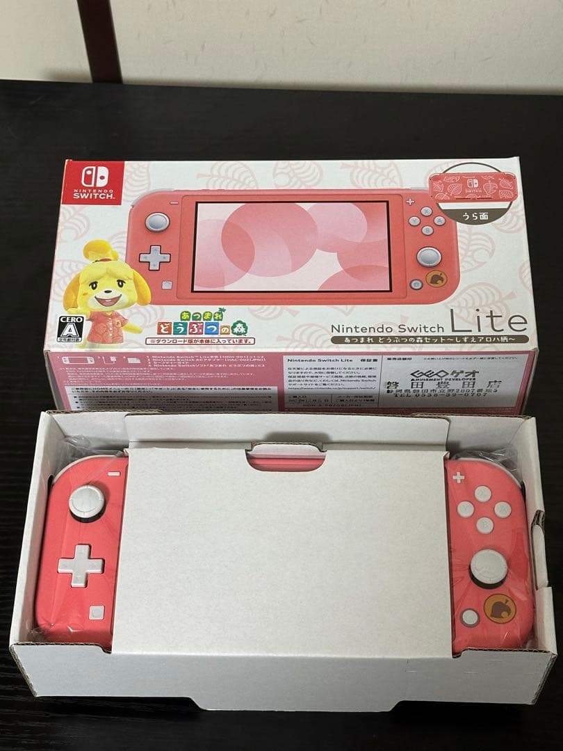 [美品-未使用]Nintendo Switch Lite あつまれ どうぶつの森