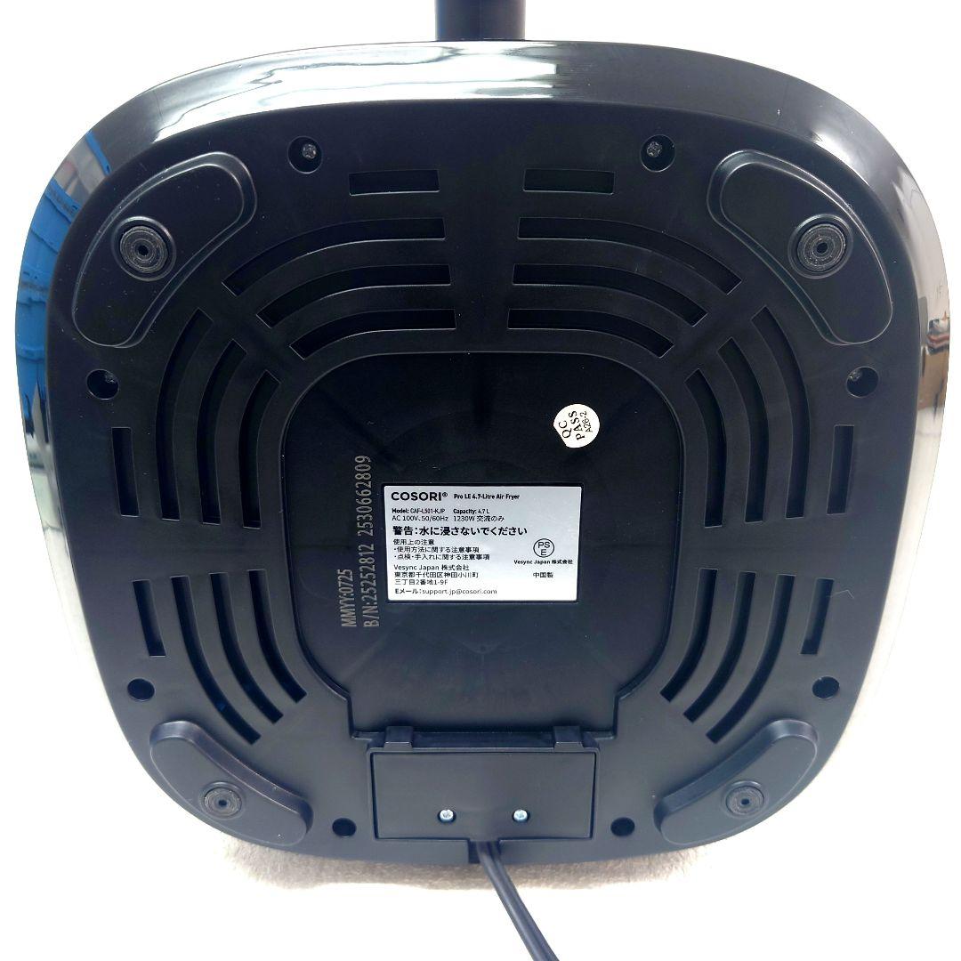 M0120F1 未使用★コソリ PRO LE 4.7リットル エアフライヤー