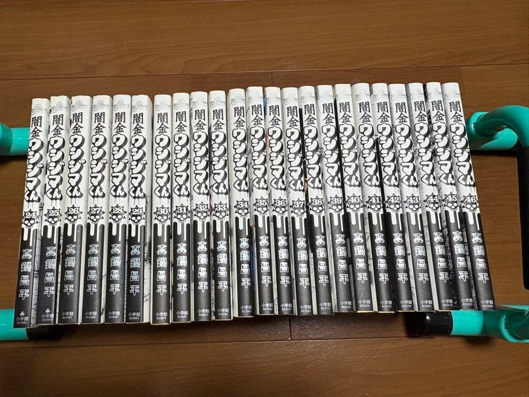 【送料込】闇金ウシジマくん全巻1巻-46巻&少年院ウシジマくん1巻-5巻