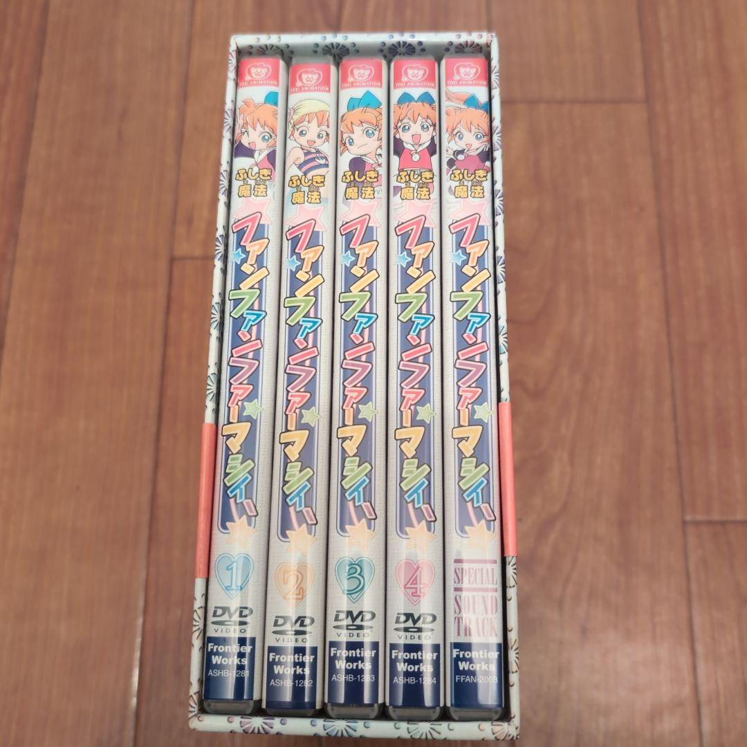 ふしぎ魔法ファンファンファーマシィー DVD-BOX