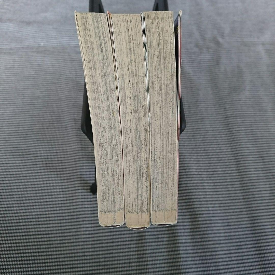 怪傑!金剛くん 全巻