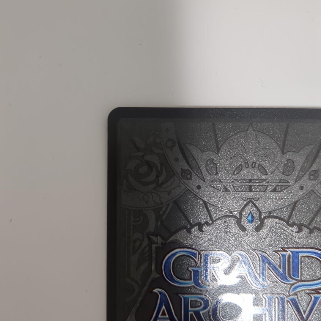 【最終値下げ】Phantasmagoria Curio Foil