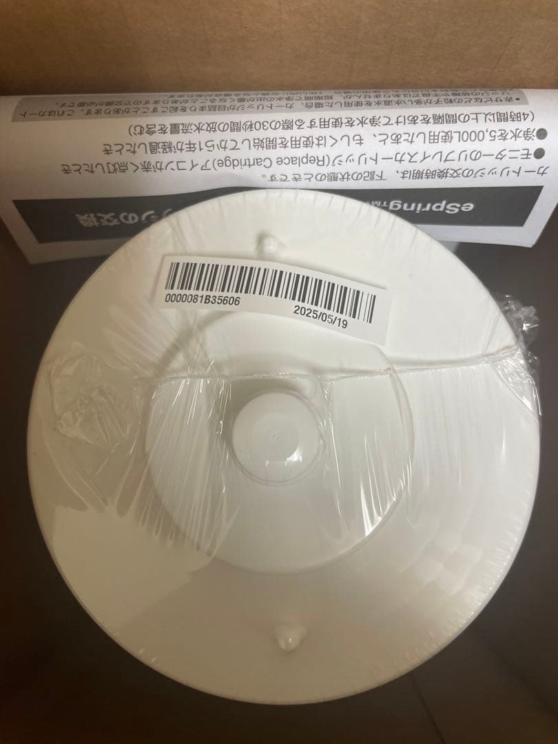 新品amway 浄水器 eスプリングⅡ カートリッジ 格安で