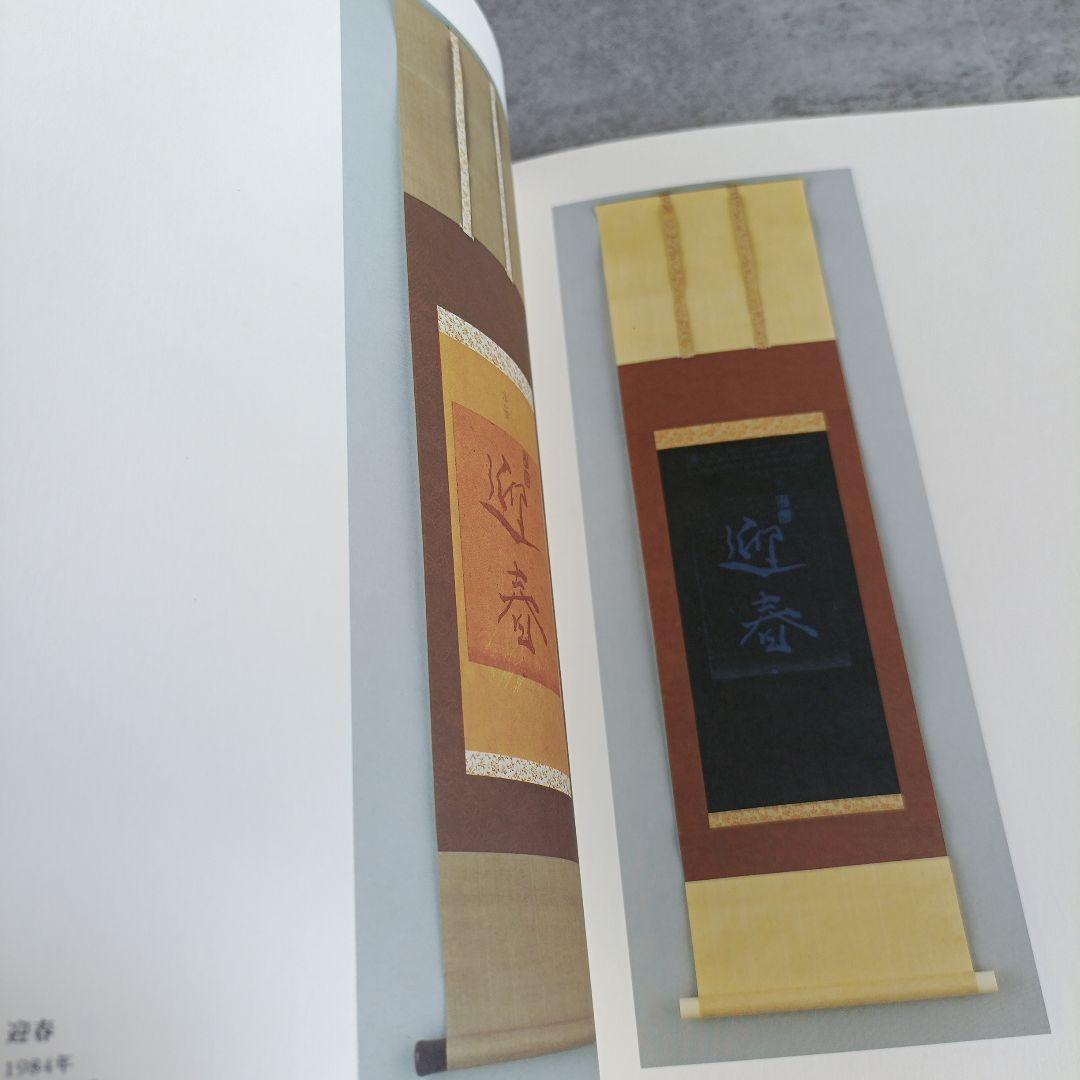 絶版✨️限定200部　ホルスト　ヤンセン　版画　画集　アート　エッチング