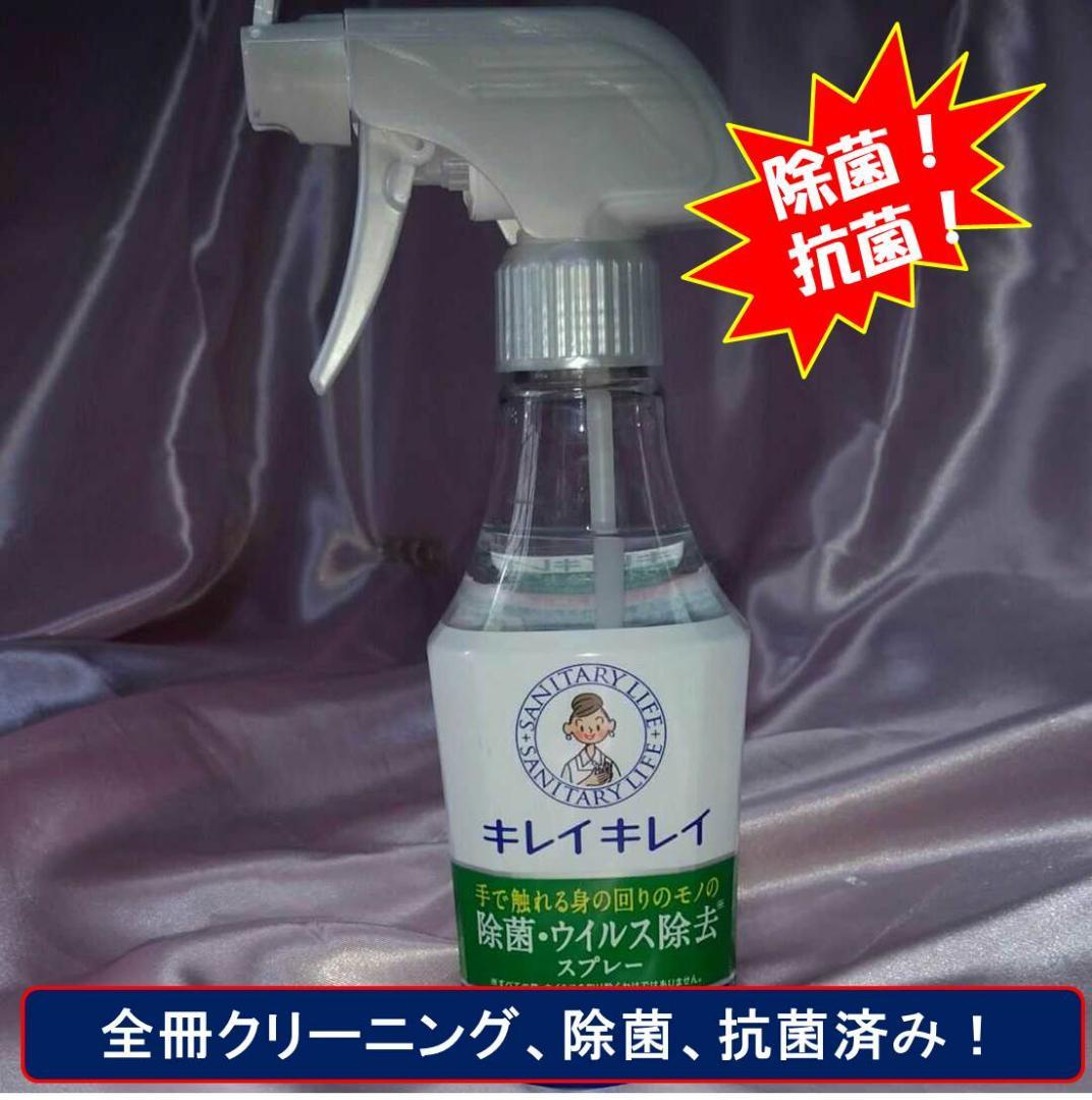 【美品！クロスゲーム　18巻(全17巻＋イラスト集)専用BOXセット　全巻初版】