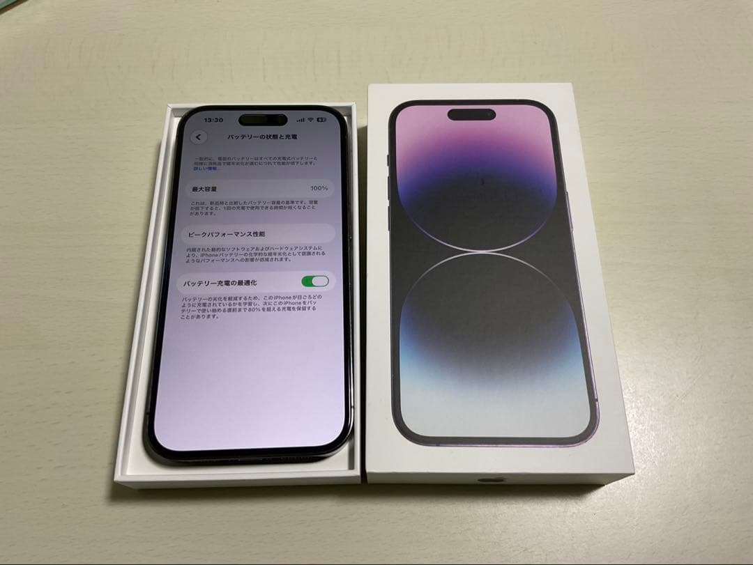 【※バッテリー100%】iPhone 14 Pro ディープパープル 256GB