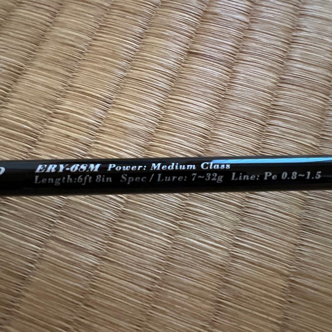 ロッド EARLY68 for Boat