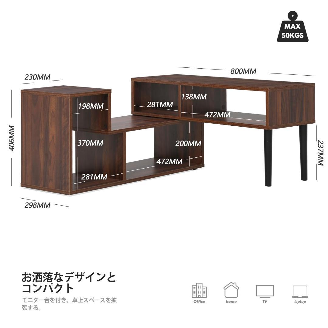 収納付 自在伸縮テレビボード 50インチ対応 103150cm 角度調整