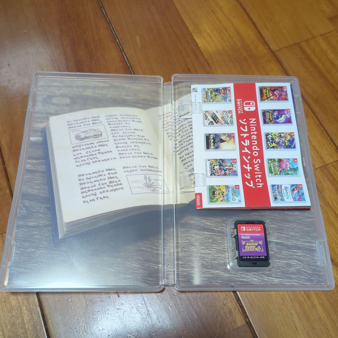 ポケットモンスターセット③　スイッチ