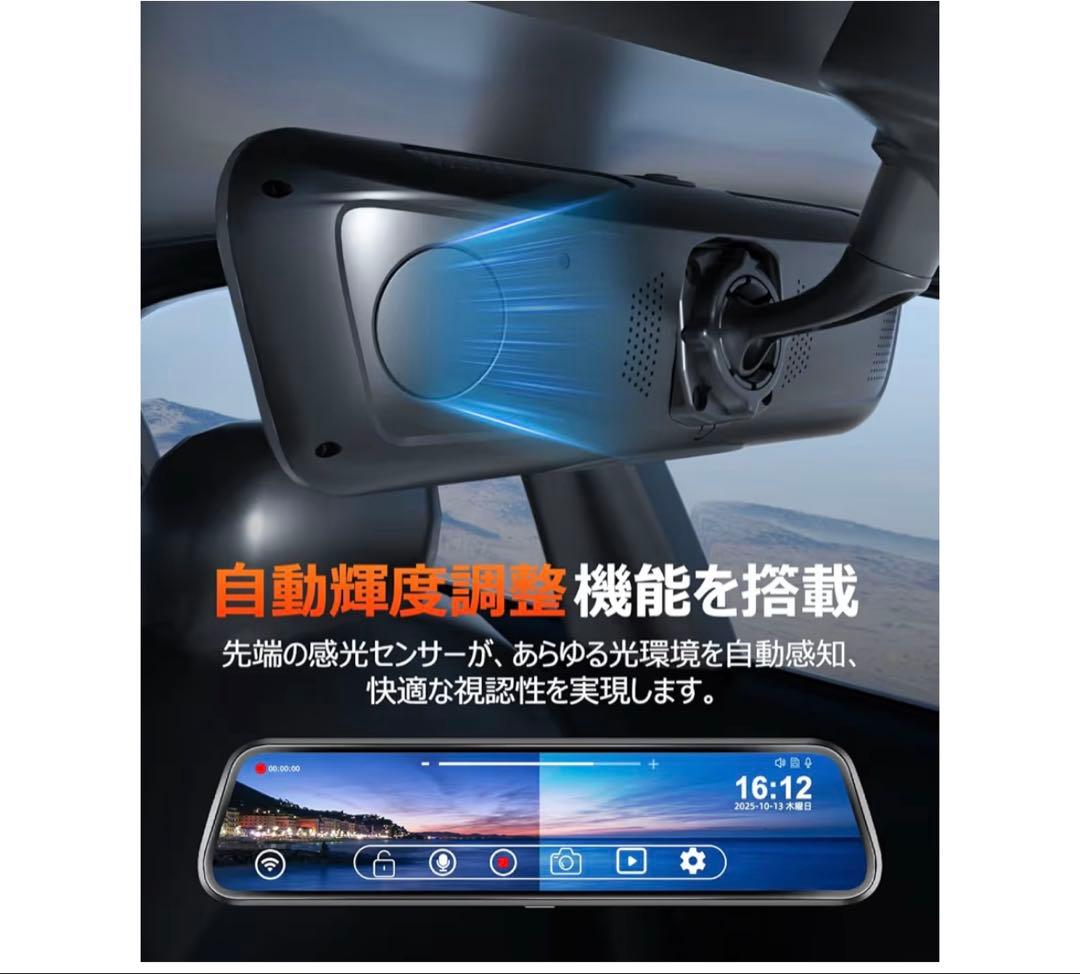 【純正ミラー交換 前後カメラ 分離式 ドライブレコーダー ミラー型】