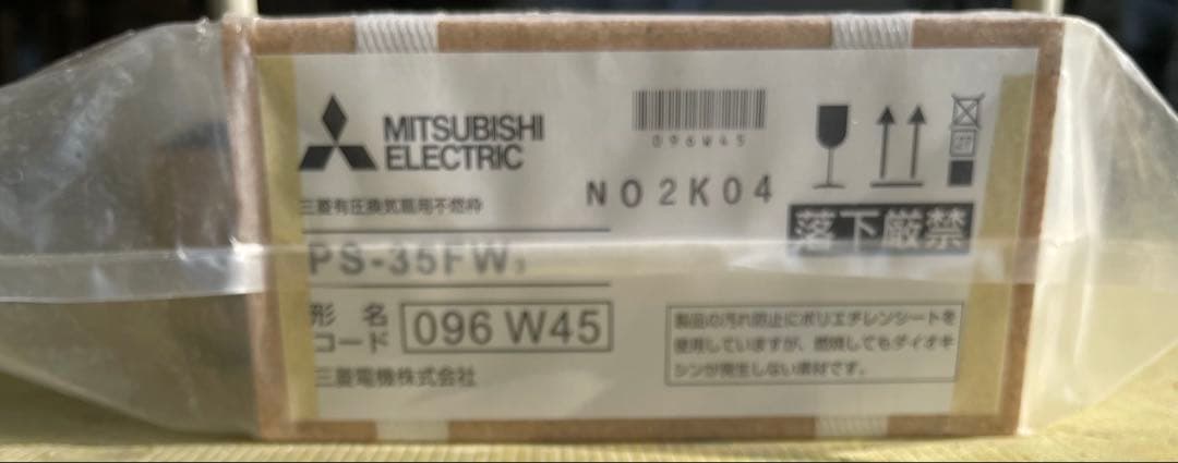 PS-35FW3 三菱電機　有圧扇用不燃枠