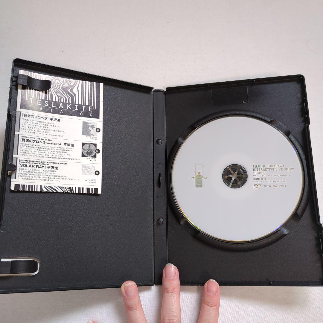 廃盤 レア 平沢進 架空のソプラノ