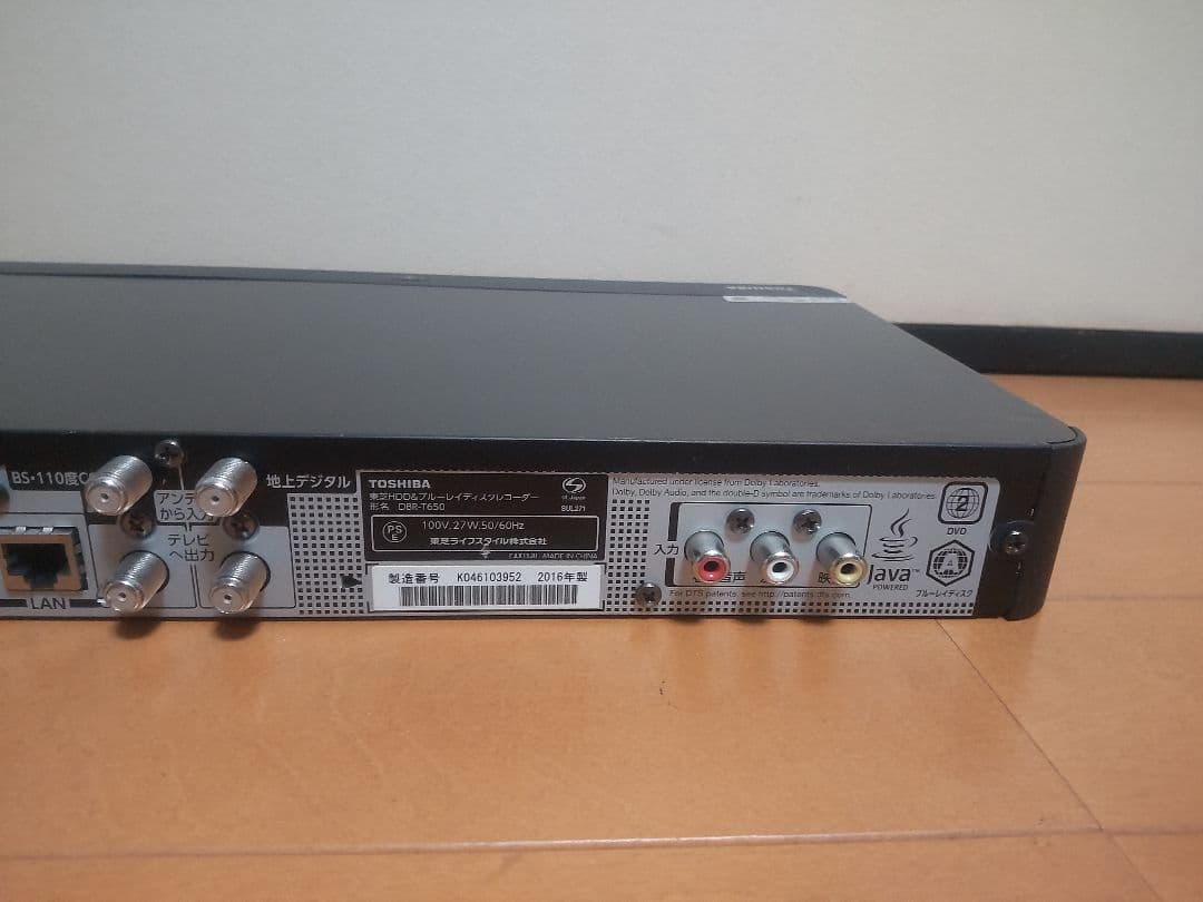 東芝　REGZA　DBR―T650 1TB→3TB プチメンテ済み