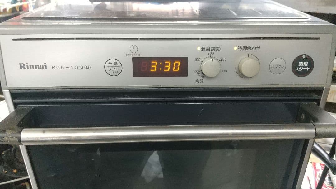 リンナイ　高速ガスオーブン　RCK-10M(a) LPガス