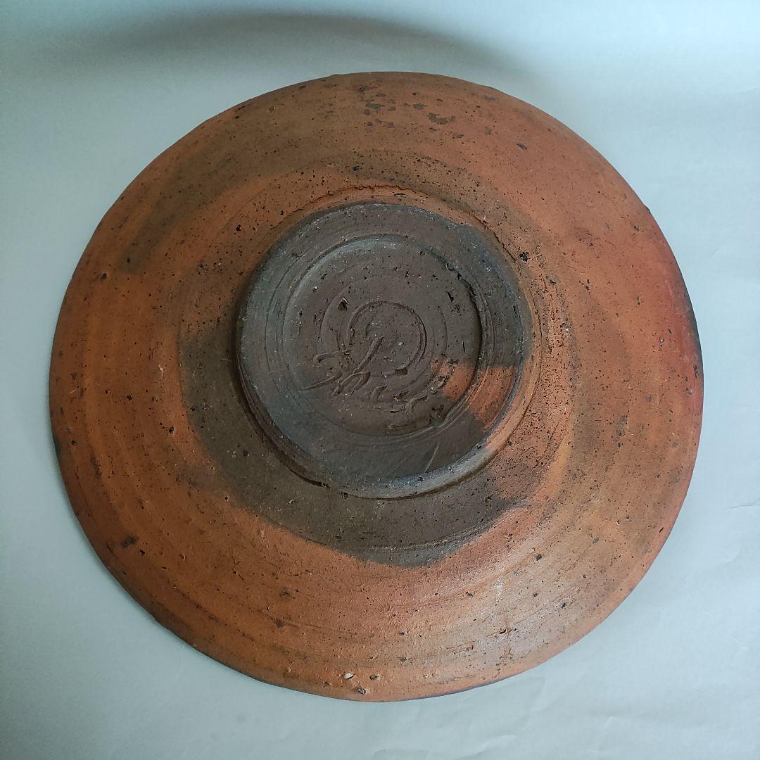 森岡成好　南蛮焼締平鉢　南蛮焼　川淵直樹