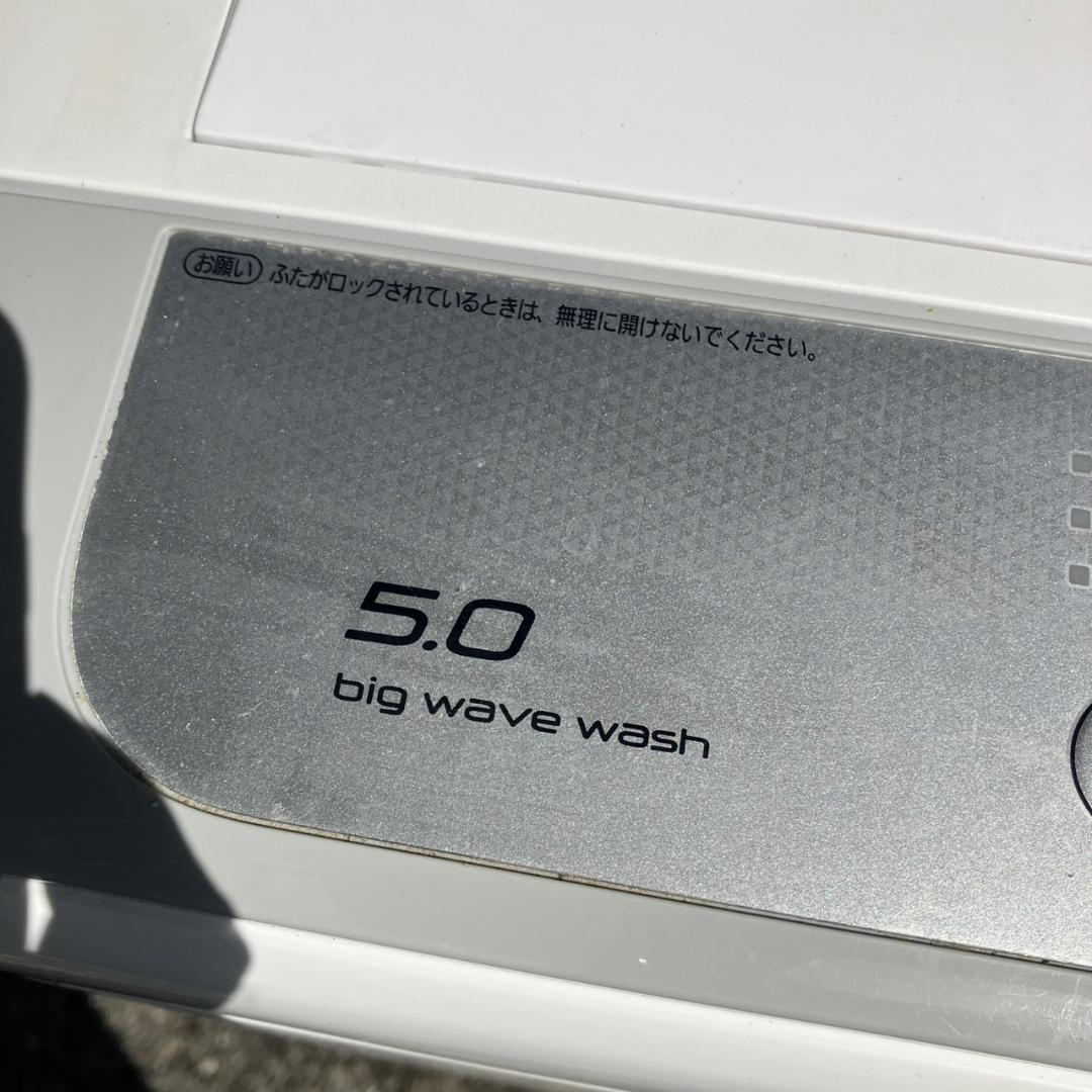 【福岡市限定 近郊限定】一人暮らし家電セット♬お引っ越し日時に合わせて配送♬