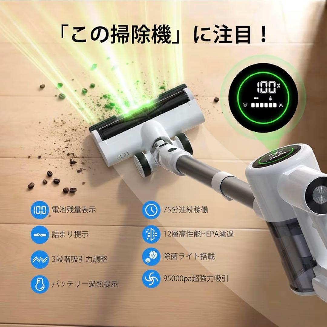 コードレス掃除機 TK53Pro 95KPa 強力吸引 収納充電スタンド付