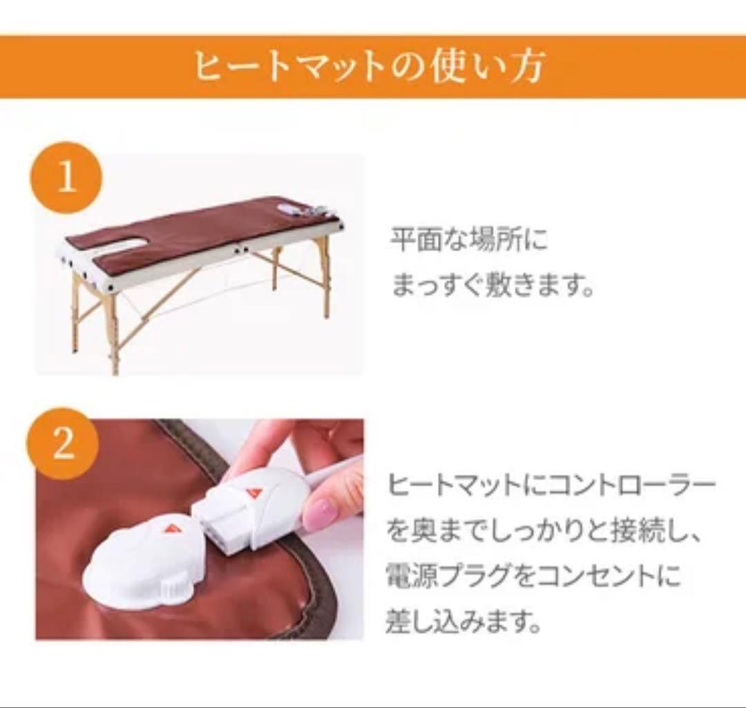 【新品☆】タイマー機能付き ヒートマット2 レギュラー (有孔) ベッド用