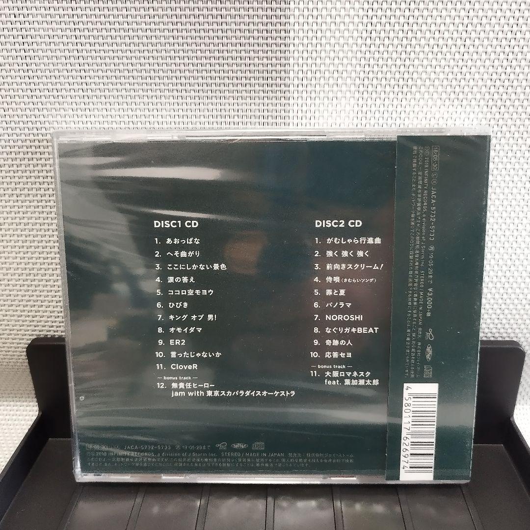 新品 未開封 旧品番 関ジャニ∞ SUPER EIGHT GR8EST CD