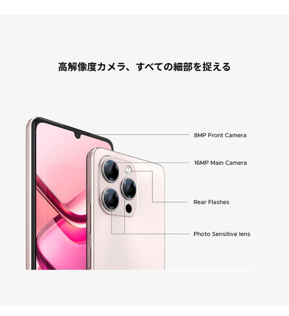 DOOGEE note58 pro 8+24GB/256GB SiMフリー