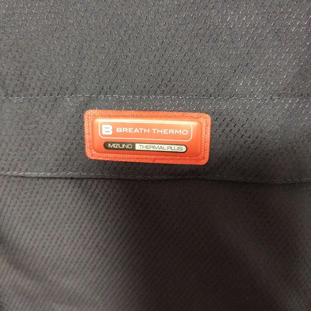 良品★MIZUNOミズノ　ブレスサーモ　ウォーマー上下　セットアップ　サイズXO