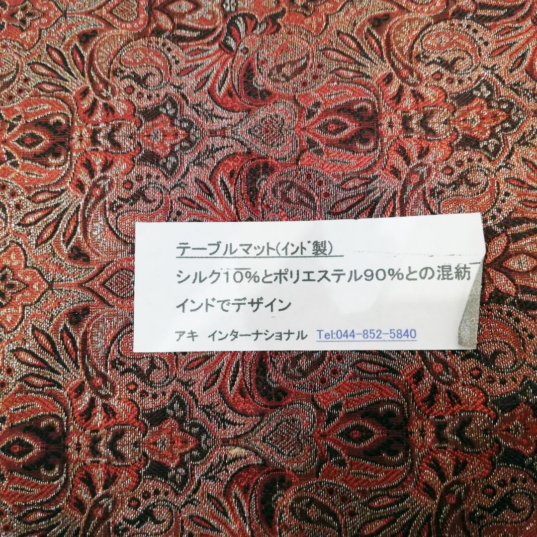 ◇OUTLET　インド製　プレースマット/テーブルクロス/コースター他　おまとめ
